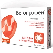 Ветопрофен противовоспалительное для средних и крупных собак