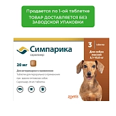 Симпарика таблетки от блох и клещей для собак 5,1-10кг, 20мг